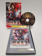 Sengoku Musou (Japanse Cover) PlayStation 2, Ophalen of Verzenden, Nieuw