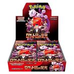 Pokémon sv10 Glory of Team Rocket Japanse Boosterbox, Hobby en Vrije tijd, Verzamelkaartspellen | Pokémon, Ophalen of Verzenden