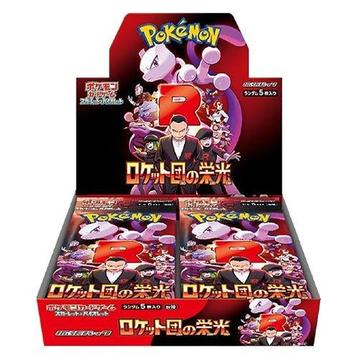 Pokémon sv10 Glory of Team Rocket Japanse Boosterbox beschikbaar voor biedingen