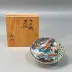 Kutani Ware Overglaze Dragon Sake Cup by Ryzan Hand-Painted