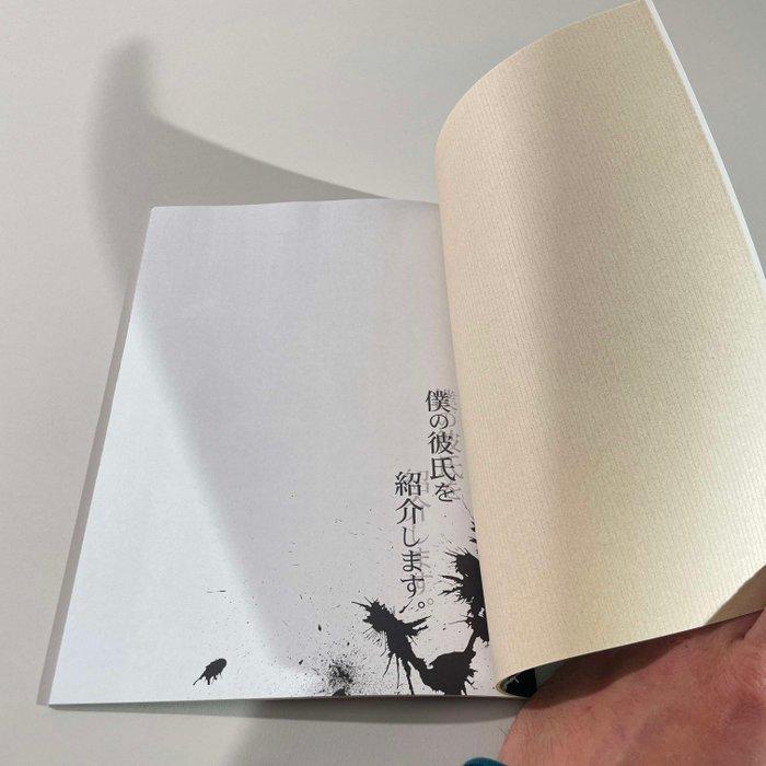 Gyakuten Saiban (Ace Attorney) - Japanese Doujinshi Art Fan, Spelcomputers en Games, Spelcomputers | Overige Accessoires