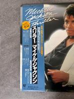 Michael Jackson - Thriller - LP - 1ste persing, Japanse, Nieuw in verpakking