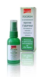 Herstellende anti-schimmel lotion met Salicylzuur -, Nieuw