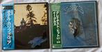 Eagles - 2 x Japanese LPs - Hotel California/Greatest Hits, Nieuw in verpakking