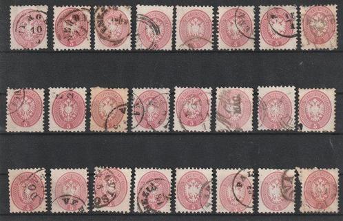 Italiaanse oude staten - Lombardije Venetië 1864 - Dubbele, Postzegels en Munten, Postzegels | Europa | Oostenrijk