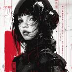 CREATIVE_HUB - Akira Furure Girl, Cd's en Dvd's, Nieuw in verpakking