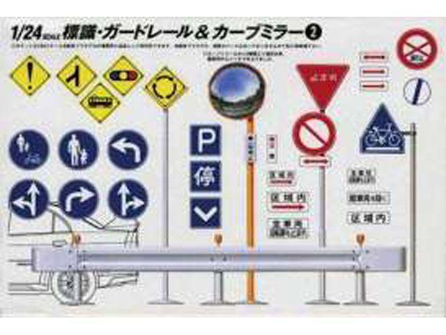 GSDCCfuij 000110639 Japanese Road Sign Set No.1 (with dec..., Hobby en Vrije tijd, Modelbouw | Figuren en Diorama's, Nieuw, Ophalen of Verzenden