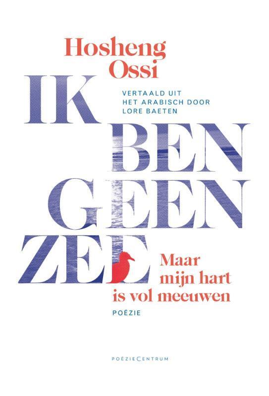Ik ben geen zee. Maar mijn hart is vol meeuwen 9789056553098, Boeken, Gedichten en Poëzie, Zo goed als nieuw, Verzenden