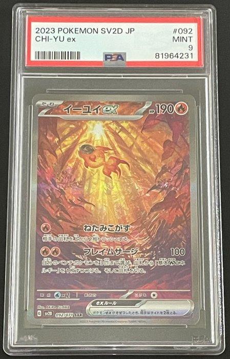 WOTC Pokémon - 1 Graded card - Chi-Yu - PSA 9, Hobby en Vrije tijd, Verzamelkaartspellen | Pokémon