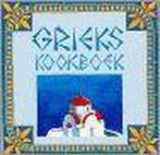 Grieks kookboek 9789055136155 Bert Witte, Boeken, Kookboeken, Verzenden, Zo goed als nieuw, Bert Witte