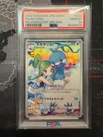 Pokémon - 1 Graded card - ALTARIA - PSA 10, Nieuw