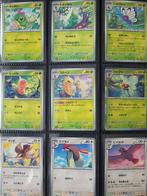 Pokemon 151 Full Base set - 165 Complete Set, Hobby en Vrije tijd, Verzamelkaartspellen | Pokémon, Nieuw