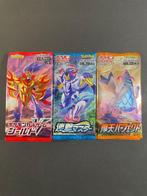 Pokémon - 20 Booster pack - Shield V, Rapid Strike Master,, Nieuw