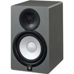 Yamaha HS7 Limited Edition Grey actieve studiomonitor (per s, Verzenden, Nieuw