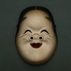 Signed Japan Wooden Noh/Kyogen Mask of “OTO” / ~  by