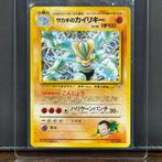 Pokémon Card - Vintage - Machamp Holo #068 - Pokémon, Nieuw