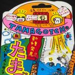 Bandai - 1997 Bandai Tamagotchi Clear Shell (Japanese, Spelcomputers en Games, Spelcomputers | Overige Accessoires, Nieuw