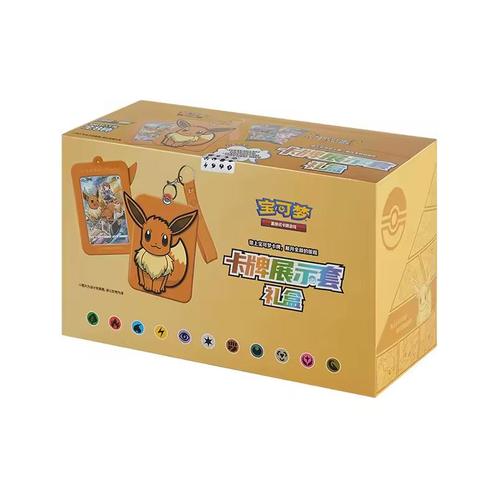 Pokemon Chinese Eevee Display Set Gift Box Case (8 Stuks) -, Hobby en Vrije tijd, Verzamelkaartspellen | Pokémon, Nieuw, Verzenden