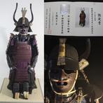 Harnas - Japan - Tetsu Sabinuri Murasaki Ito Odoshi Nimai Do