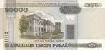 Belarus P 31b 20 000 Ruble 2000 Unc, Verzenden