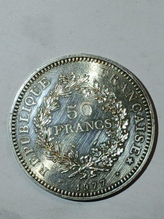 Frankrijk. 50 Francs 1977 Hercule (Zonder minimumprijs), Postzegels en Munten, Munten | Europa | Euromunten