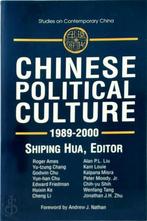 Chinese Political Culture, 1989-2000, Boeken, Taal | Overige Talen, Nieuw, Verzenden