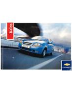 2005 CHEVROLET KALOS INSTRUCTIEBOEKJE NEDERLANDS, Auto diversen, Handleidingen en Instructieboekjes