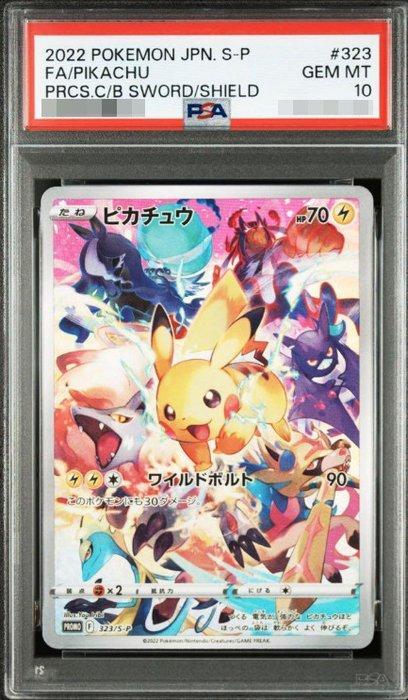 Pokémon - 1 Graded card - PRECIOUS COLLECTOR BOX PROMO, Hobby en Vrije tijd, Verzamelkaartspellen | Pokémon