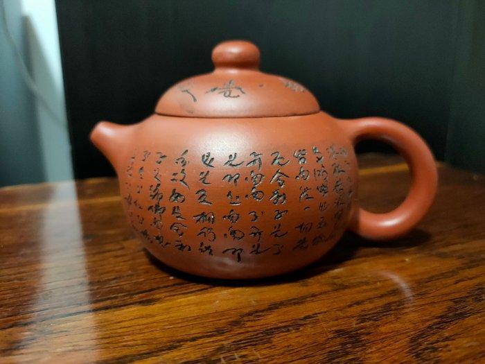 Yixin Shisha - Klei - Jiang Hai - China - modern, Antiek en Kunst, Antiek | Overige Antiek