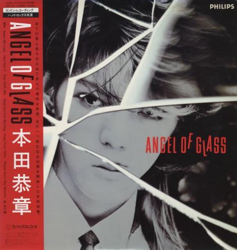 LP gebruikt - Yasuaki Honda - Angel Of Glass, Cd's en Dvd's, Vinyl | Rock, Zo goed als nieuw, Verzenden