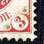 Imperial Rusland 1889 - Fout IV: gebroken lijn van  + PF, Gestempeld