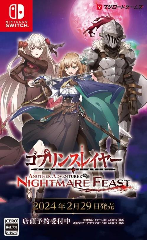 Goblin Slayer Another Adventurer Nightmare Feast-Asia Import, Spelcomputers en Games, Games | Nintendo Switch, Nieuw, Ophalen of Verzenden
