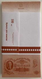 Rusland. - 100 Testnotes Goznak watermark - Original bundle