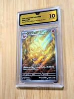 Pokémon - 1 Graded card - Ninetales #110 Illustration AR Art, Nieuw
