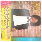 Michael Jackson - Off The Wall - LP albums (meerdere items), Nieuw in verpakking