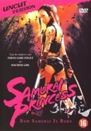 Samurai princess - DVD, Verzenden, Nieuw in verpakking