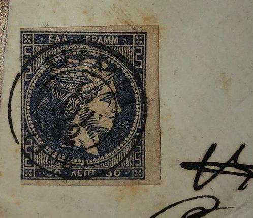 Griekenland 1861/1882 - Griekenland 1861/1882 lot 3, Postzegels en Munten, Postzegels | Amerika