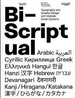 9783721209822 Bi-Scriptual Ben Wittner, Verzenden, Nieuw, Ben Wittner
