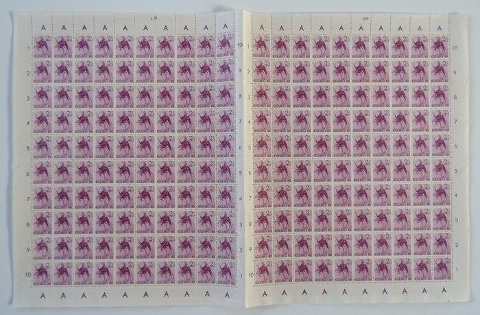 Nederlands-Indië 1941 - Inheemse dansers, 3 complete, Postzegels en Munten, Postzegels | Nederland