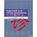 Diagnostiek in de chinese geneeskunde 9782872930197, Verzenden, Zo goed als nieuw