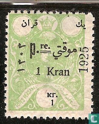 Iran - Reza Shah Pahlavi - 1925, Postzegels en Munten, Postzegels | Azië, Postfris, Verzenden