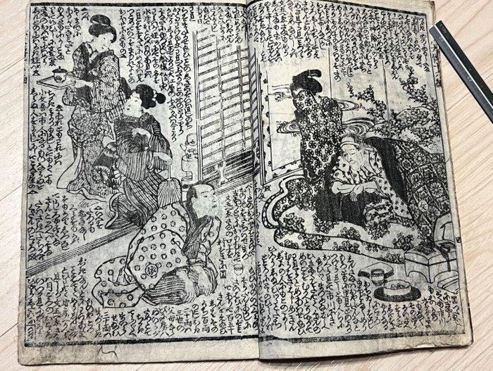 /  - / - 1852, Antiek en Kunst, Antiek | Boeken en Bijbels