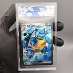 Graded card - Blastoise EX (Full Art) SR -> Pokemon 151 -, Nieuw