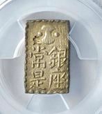 Japan. Nankin 2 Shu (Bunsei Nankin) ND 1824-1830 (Zonder, Postzegels en Munten