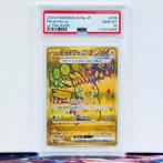 Pokémon Graded card - Pikachu #236 - Pokémon - PSA 10, Hobby en Vrije tijd, Verzamelkaartspellen | Pokémon, Nieuw