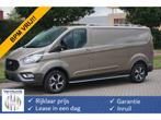 Ford Transit Custom | Zakelijke Lease v.a. €536.39 pm, Auto's, Automaat, Gebruikt, Beige, Leder