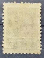 Rusland 1924/1925 - Postzegels - Rare.With three varieties, Gestempeld