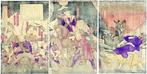 Kagoshima seit senki  (Kagoshima Conquest Chronicle)