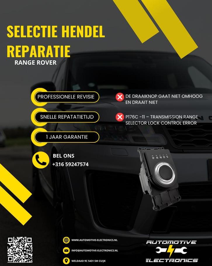 Range Rover Jaguar XK XF XJ schakelpook reparatie P176C, Auto-onderdelen, Elektronica en Kabels, Nieuw, Land Rover, Jaguar, Ophalen of Verzenden