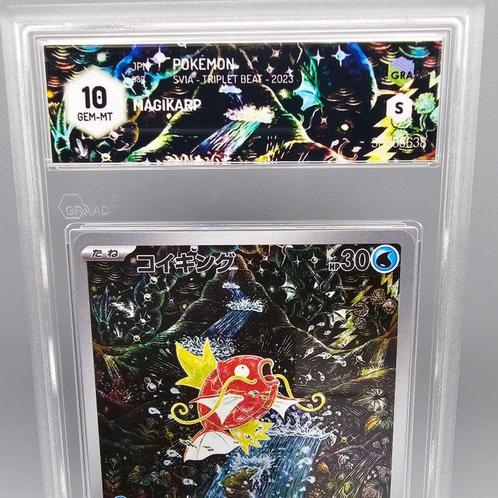 MAGIKARP AR Graded card - Graad 10, Hobby en Vrije tijd, Verzamelkaartspellen | Pokémon